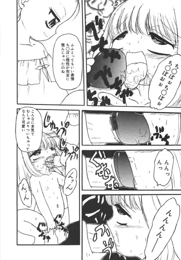 [Minamo Lotus - Tamaki Satoshi] Yarisugi! Fhentai - Page 82