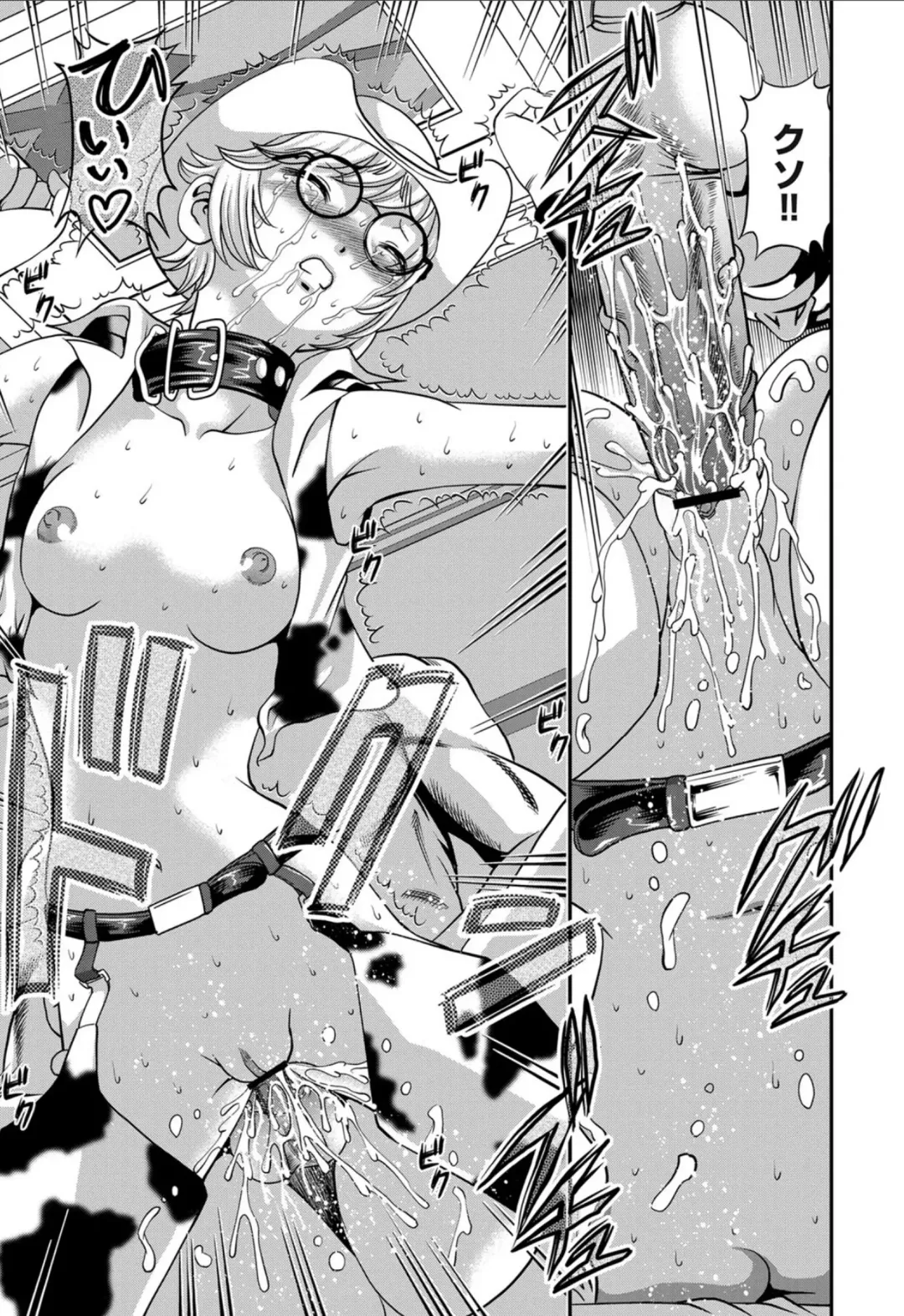 [Shion] Aiyokuchu ~Chikarou Kankin~ Fhentai - Page 108