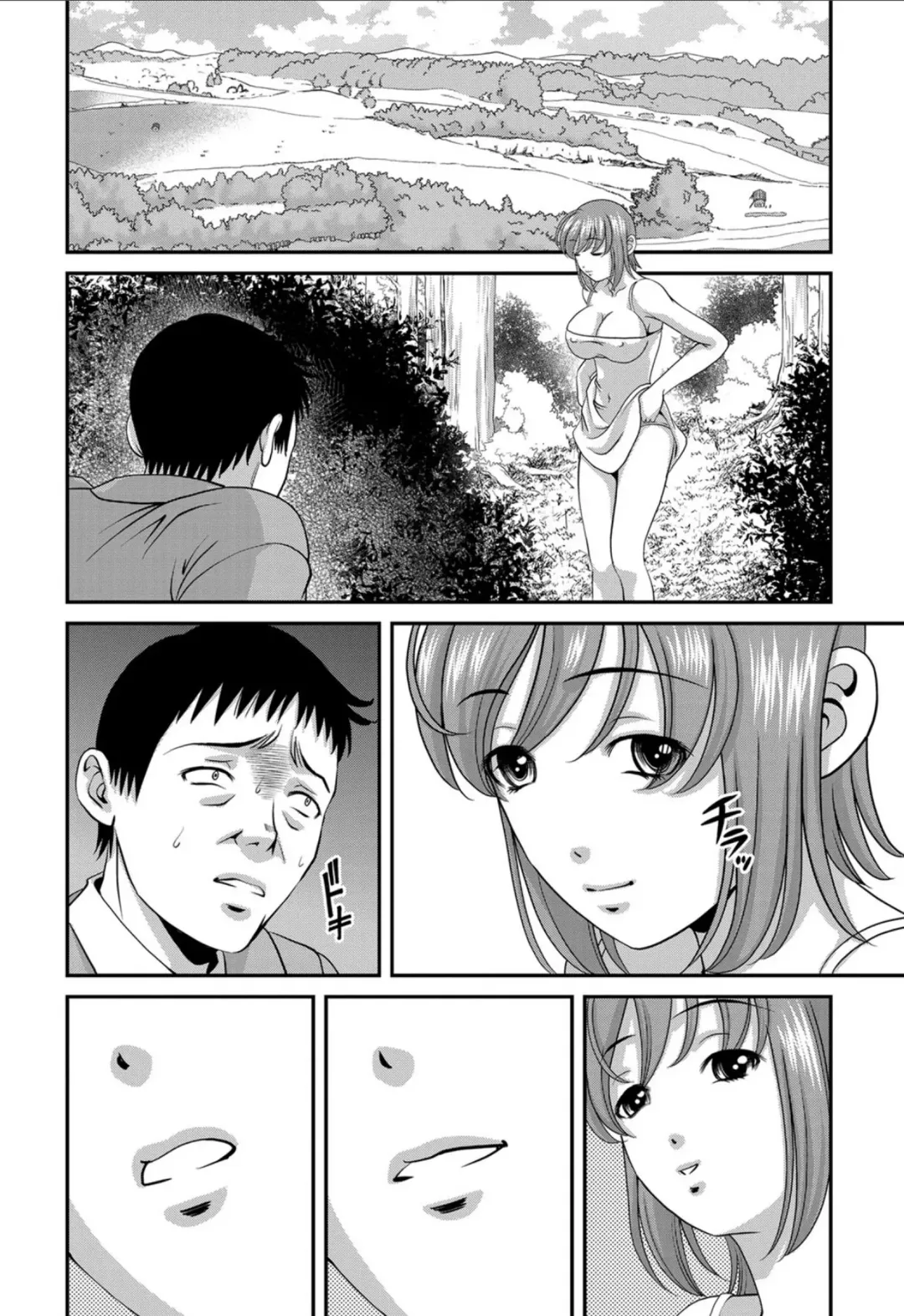 [Shion] Aiyokuchu ~Chikarou Kankin~ Fhentai - Page 111