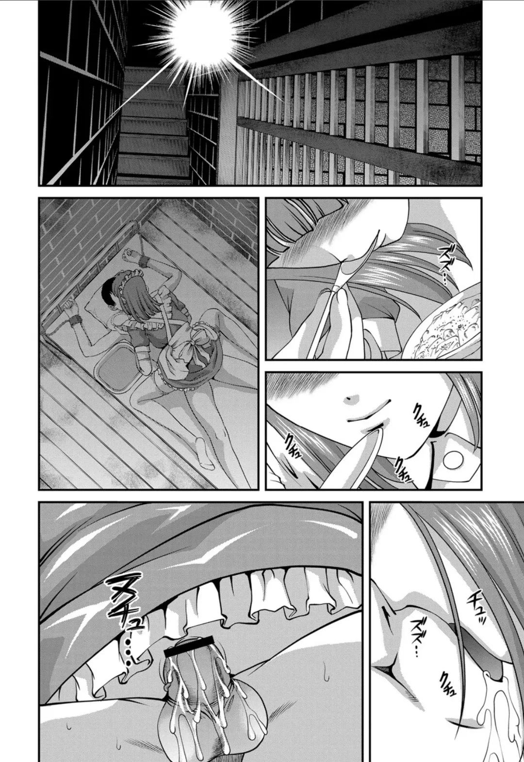 [Shion] Aiyokuchu ~Chikarou Kankin~ Fhentai - Page 149