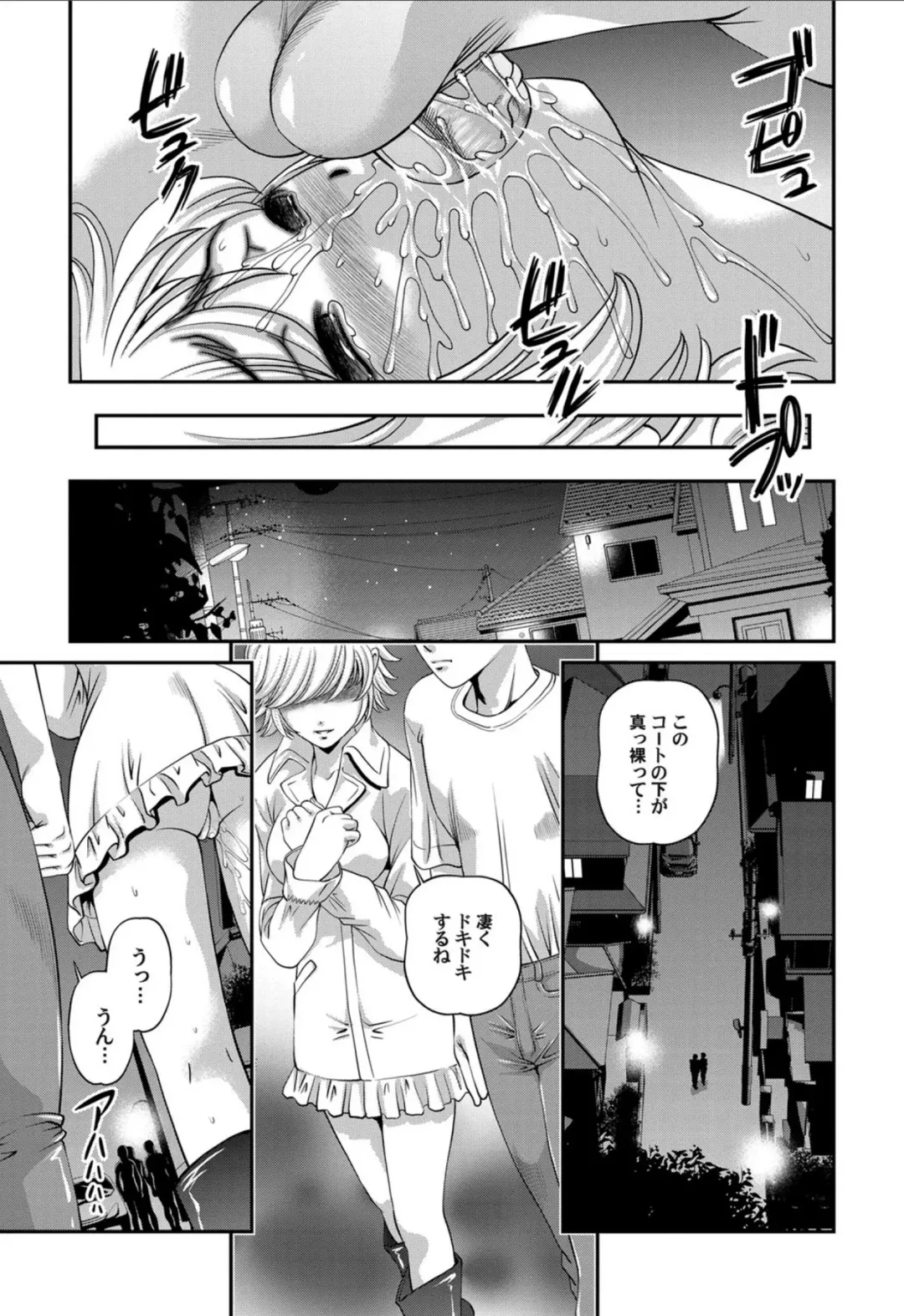 [Shion] Aiyokuchu ~Chikarou Kankin~ Fhentai - Page 42