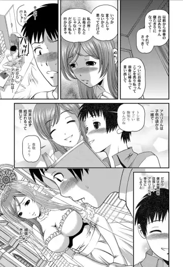 [Shion] Aiyokuchu ~Chikarou Kankin~ Fhentai.net - Page 8