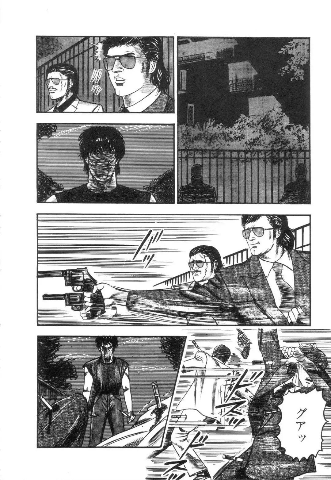 [Sanjou Tomomi] Shiro no Mokushiroku Vol. 2 - Shion Ryoujoku no Shou Fhentai - Page 78