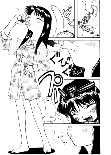 [Mimizushiki] Like an Angel Fhentai - Page 121