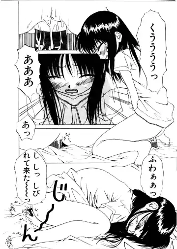 [Mimizushiki] Like an Angel Fhentai - Page 130