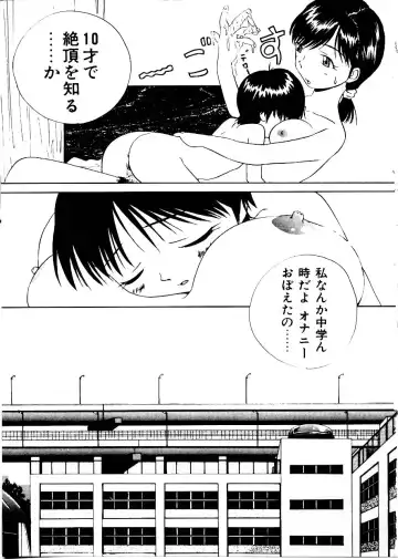 [Mimizushiki] Like an Angel Fhentai - Page 35