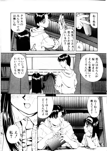 [Mimizushiki] Like an Angel Fhentai - Page 8