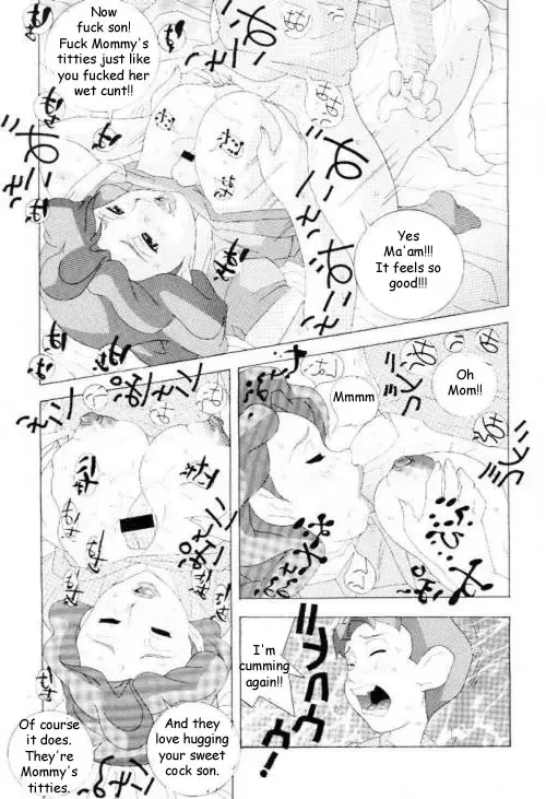 [Raijin Maru] Iron Giant Fhentai - Page 21