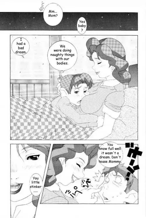[Raijin Maru] Iron Giant Fhentai - Page 23