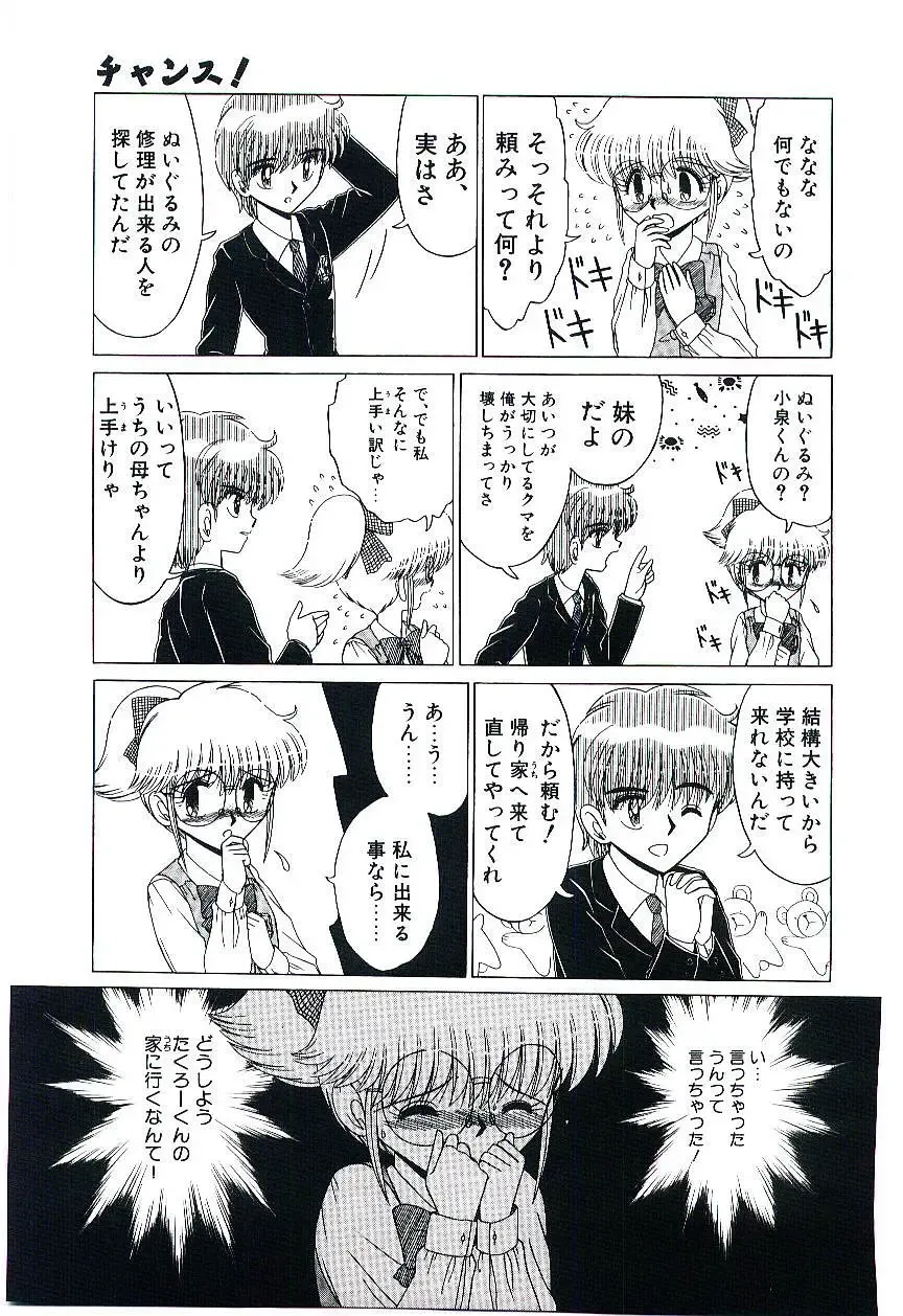 [Ruri Ruri] Kaze to Midori no Kuni kara Fhentai - Page 148