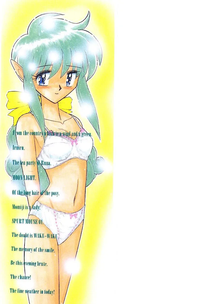 [Ruri Ruri] Kaze to Midori no Kuni kara Fhentai - Page 2