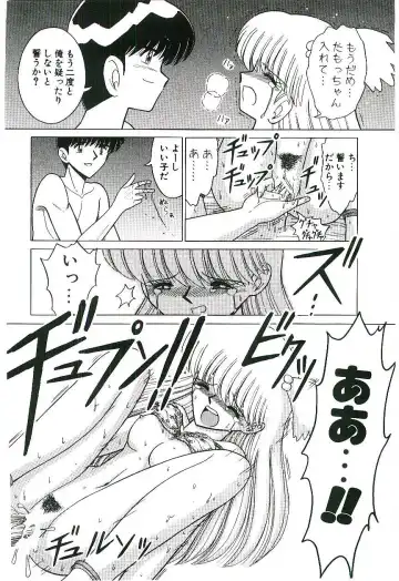 [Ruri Ruri] Kaze to Midori no Kuni kara Fhentai - Page 109