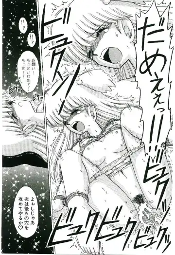 [Ruri Ruri] Kaze to Midori no Kuni kara Fhentai - Page 112