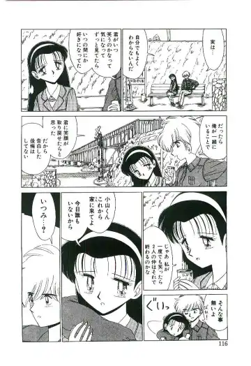 [Ruri Ruri] Kaze to Midori no Kuni kara Fhentai - Page 117