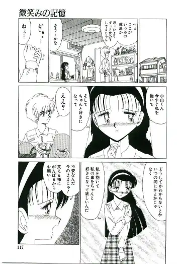 [Ruri Ruri] Kaze to Midori no Kuni kara Fhentai - Page 118