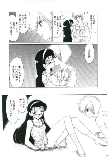 [Ruri Ruri] Kaze to Midori no Kuni kara Fhentai - Page 119