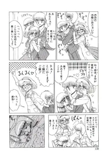 [Ruri Ruri] Kaze to Midori no Kuni kara Fhentai - Page 131