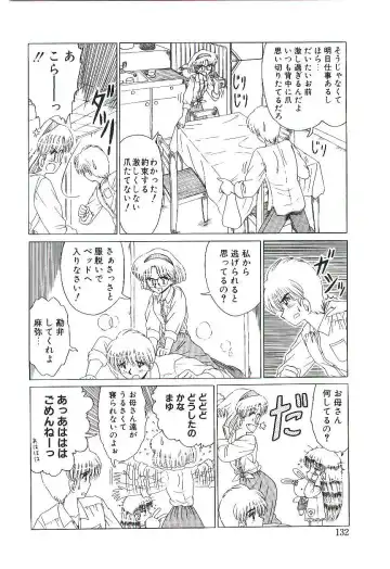 [Ruri Ruri] Kaze to Midori no Kuni kara Fhentai - Page 133