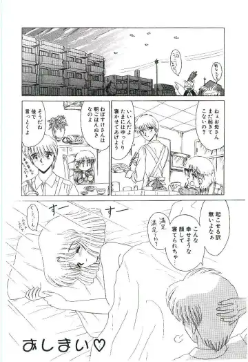 [Ruri Ruri] Kaze to Midori no Kuni kara Fhentai - Page 145