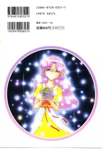 [Ruri Ruri] Kaze to Midori no Kuni kara Fhentai - Page 184