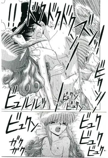 [Ruri Ruri] Kaze to Midori no Kuni kara Fhentai - Page 36