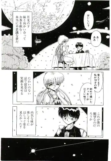 [Ruri Ruri] Kaze to Midori no Kuni kara Fhentai - Page 56