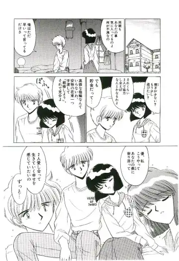 [Ruri Ruri] Kaze to Midori no Kuni kara Fhentai - Page 75