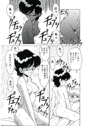 [Ruri Ruri] Kaze to Midori no Kuni kara Fhentai - Page 98