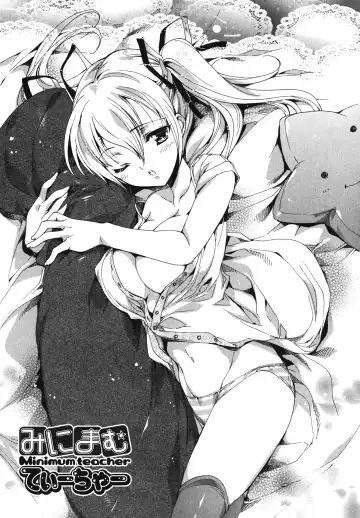 [Yuiga Naoha] Cosplay Manga Seikatsu Shimasho (decensored) Fhentai.net - Page 117