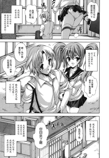 [Yuiga Naoha] Cosplay Manga Seikatsu Shimasho (decensored) Fhentai.net - Page 181