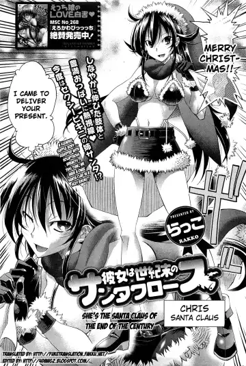 [Rakko] Kanojo wa Seikimatsu no Santa Claus | She's the Santa Claus of the End of the Century Fhentai.net - Page 3