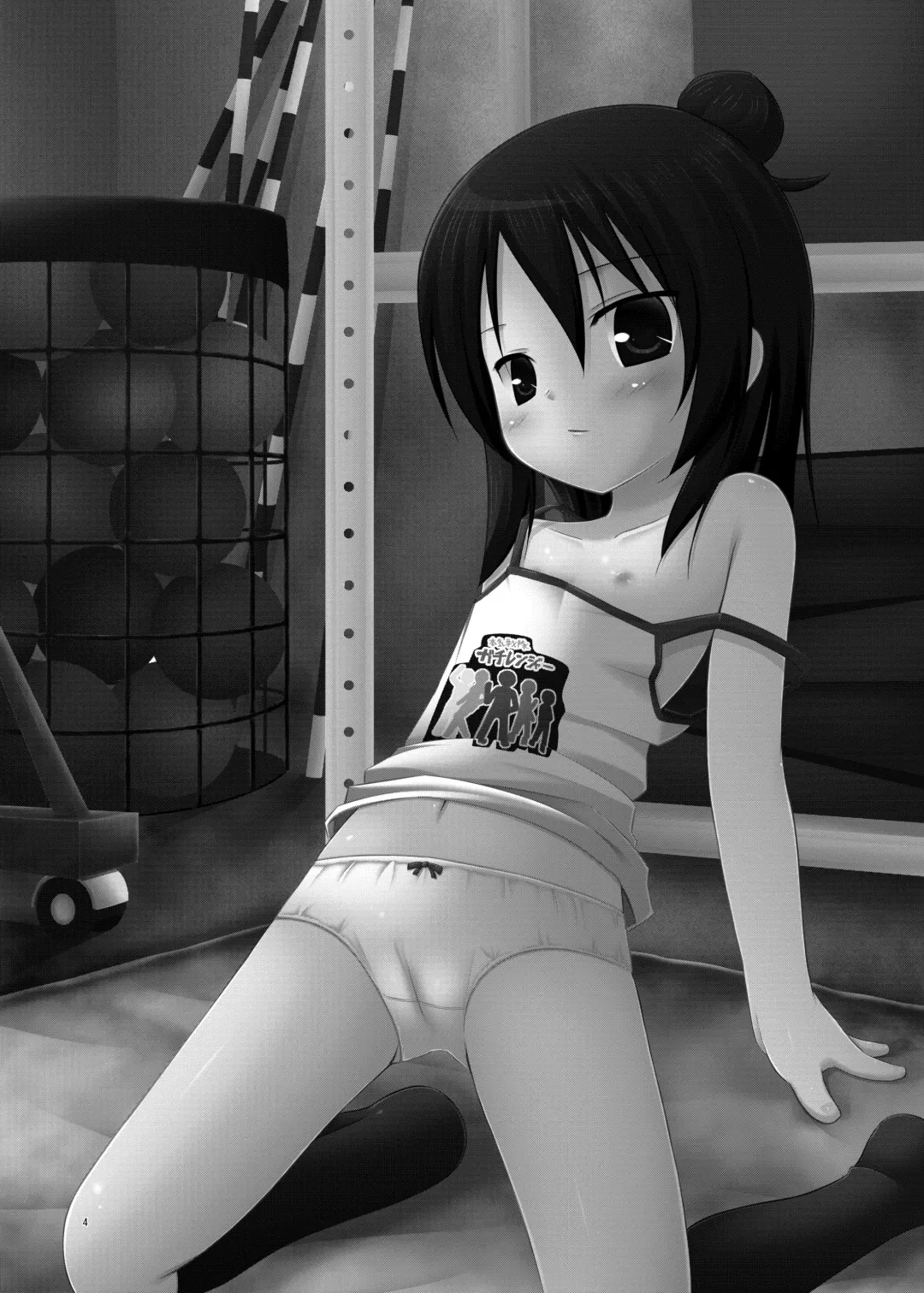 [Chiba Chibasa - Hitsuji Hako - Yukino Minato] Hito wa Moe Fhentai - Page 3