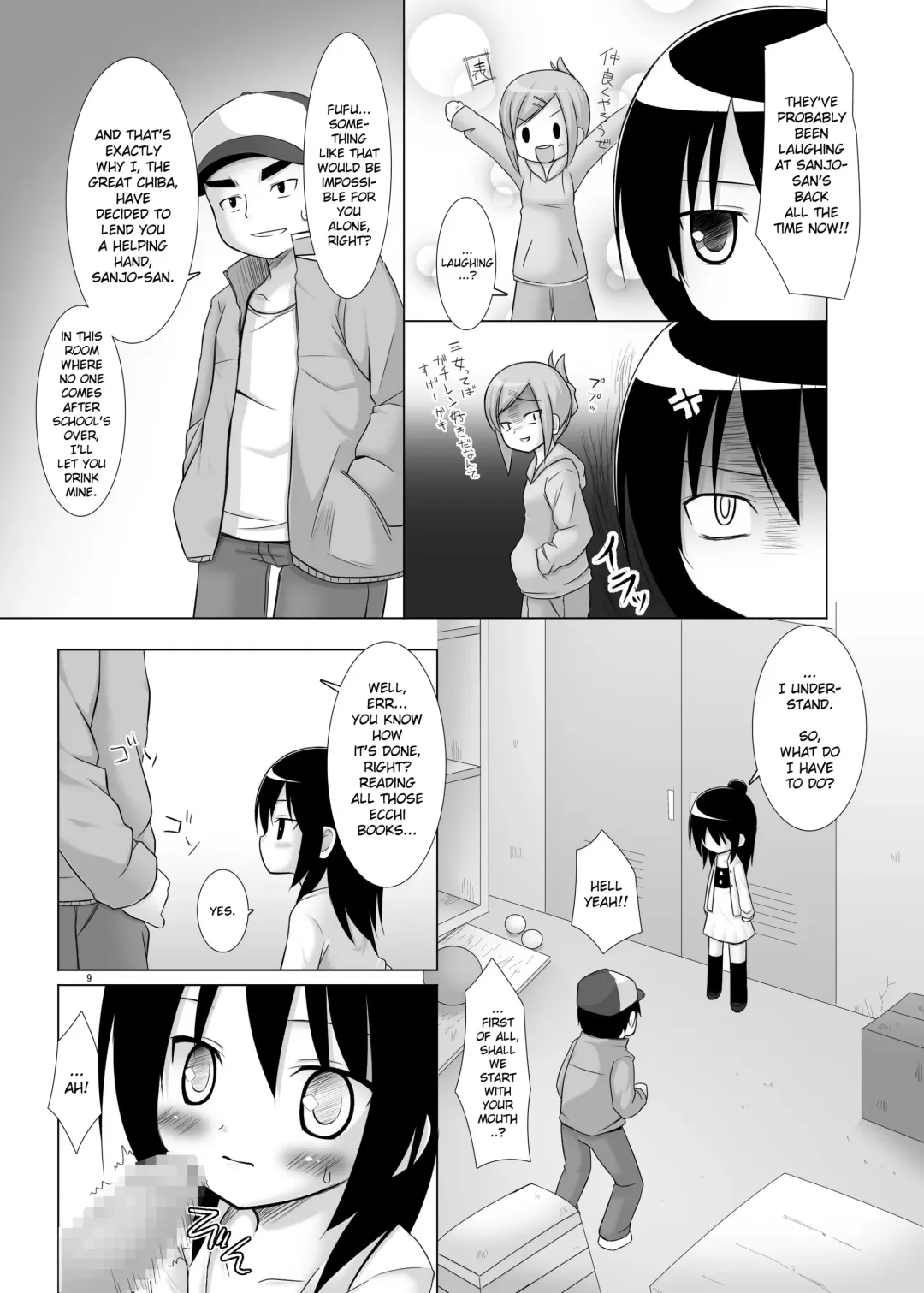 [Chiba Chibasa - Hitsuji Hako - Yukino Minato] Hito wa Moe Fhentai - Page 8