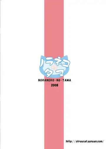 [Chiba Chibasa - Hitsuji Hako - Yukino Minato] Hito wa Moe Fhentai - Page 30