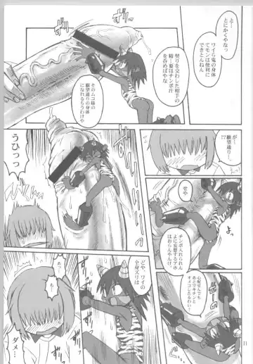 [Akuno Toujou - Dynamo - Radiohead] Ningen ga Ippai - Soylent Green and Red Fhentai - Page 10