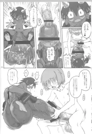 [Akuno Toujou - Dynamo - Radiohead] Ningen ga Ippai - Soylent Green and Red Fhentai - Page 15