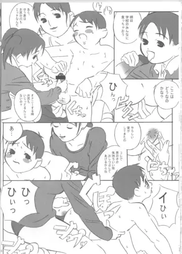 [Akuno Toujou - Dynamo - Radiohead] Ningen ga Ippai - Soylent Green and Red Fhentai - Page 28