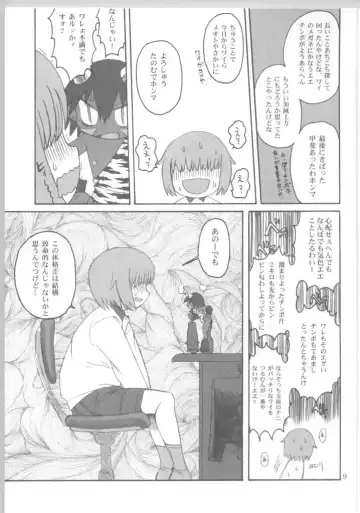 [Akuno Toujou - Dynamo - Radiohead] Ningen ga Ippai - Soylent Green and Red Fhentai - Page 8