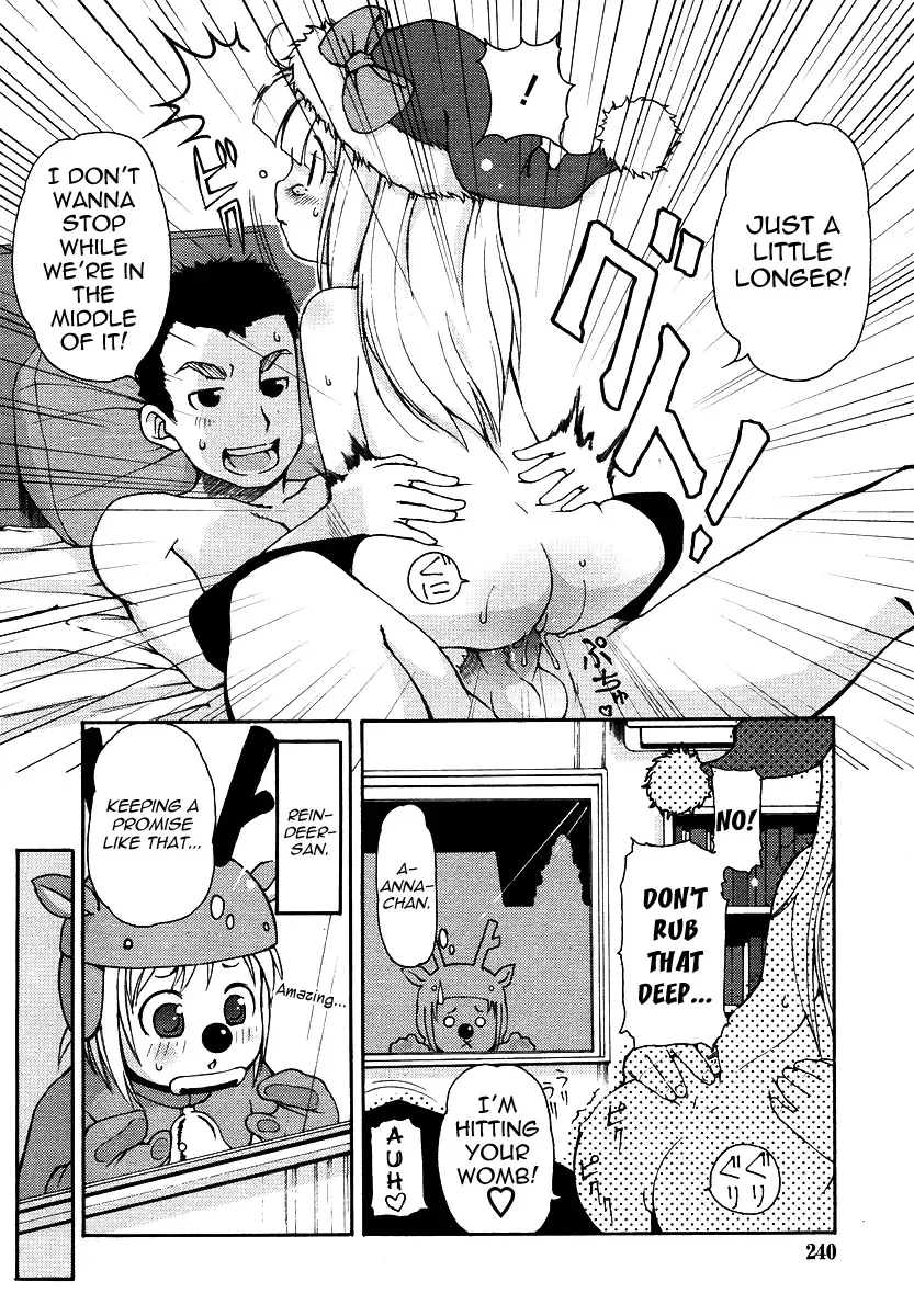 [Lee] Kimagure Santa | Caprice Santa Fhentai - Page 2