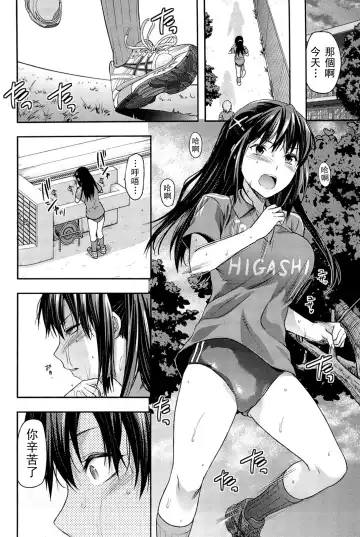 [Yuzuki N Dash] Sister ♥ Control Fhentai.net - Page 59