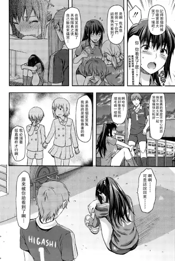 [Yuzuki N Dash] Sister ♥ Control Fhentai.net - Page 61