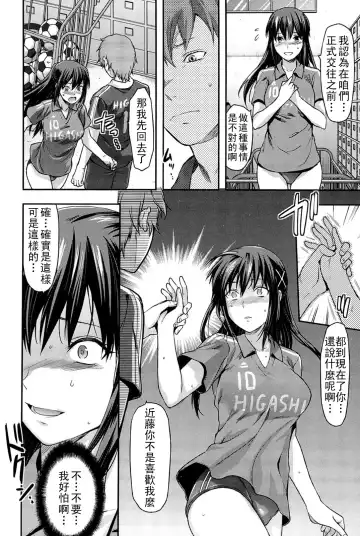 [Yuzuki N Dash] Sister ♥ Control Fhentai.net - Page 66