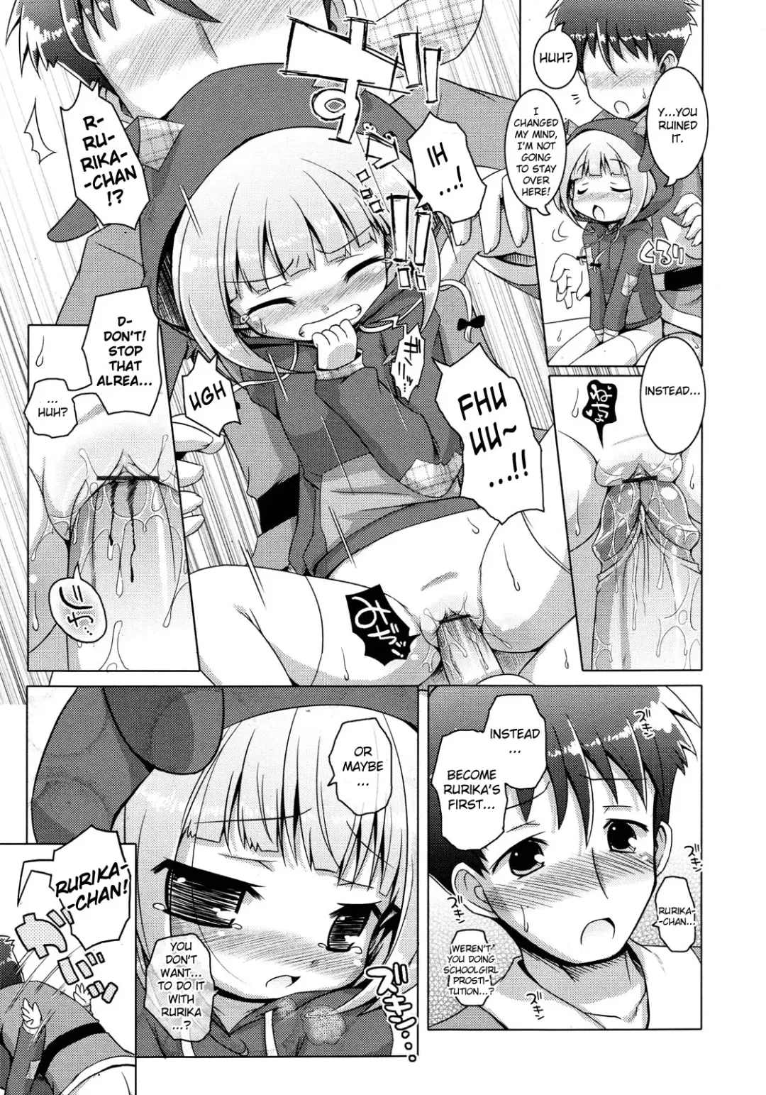 [Murian] Santa Claus ni Yoroshiku | To Santa Claus, with Love Fhentai.net - Page 11