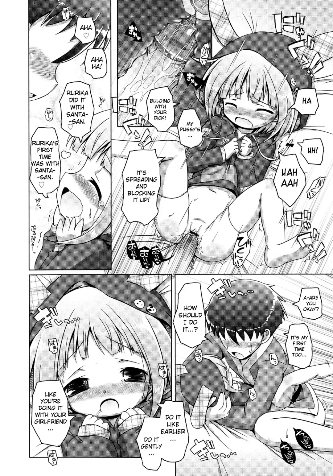 [Murian] Santa Claus ni Yoroshiku | To Santa Claus, with Love Fhentai.net - Page 12