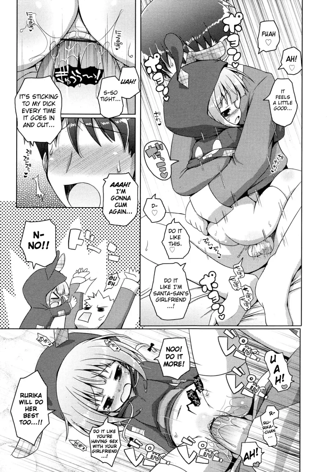 [Murian] Santa Claus ni Yoroshiku | To Santa Claus, with Love Fhentai.net - Page 13