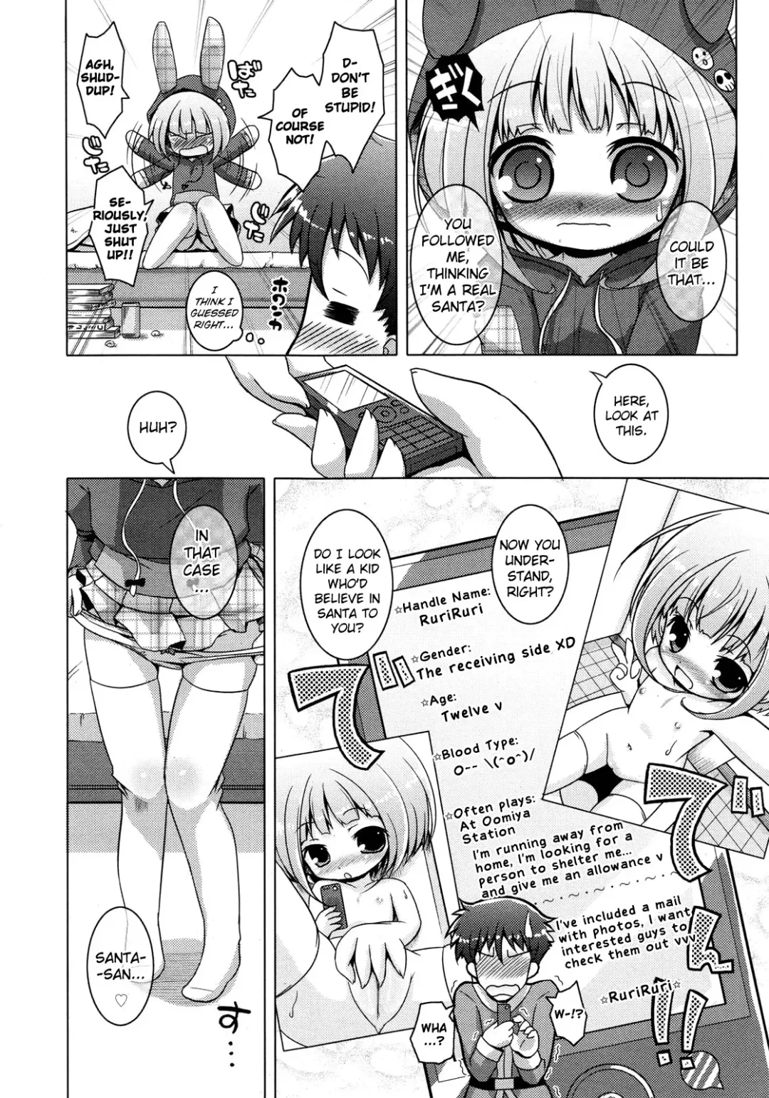 [Murian] Santa Claus ni Yoroshiku | To Santa Claus, with Love Fhentai.net - Page 4