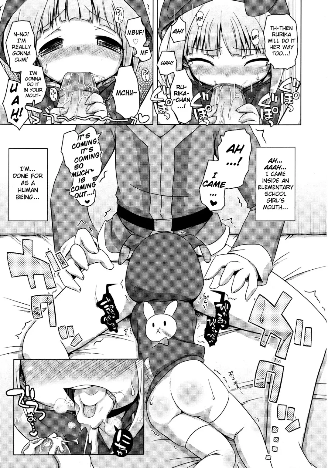 [Murian] Santa Claus ni Yoroshiku | To Santa Claus, with Love Fhentai.net - Page 9