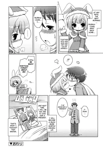 [Murian] Santa Claus ni Yoroshiku | To Santa Claus, with Love Fhentai.net - Page 16