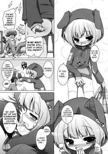 [Murian] Santa Claus ni Yoroshiku | To Santa Claus, with Love Fhentai.net - Page 5