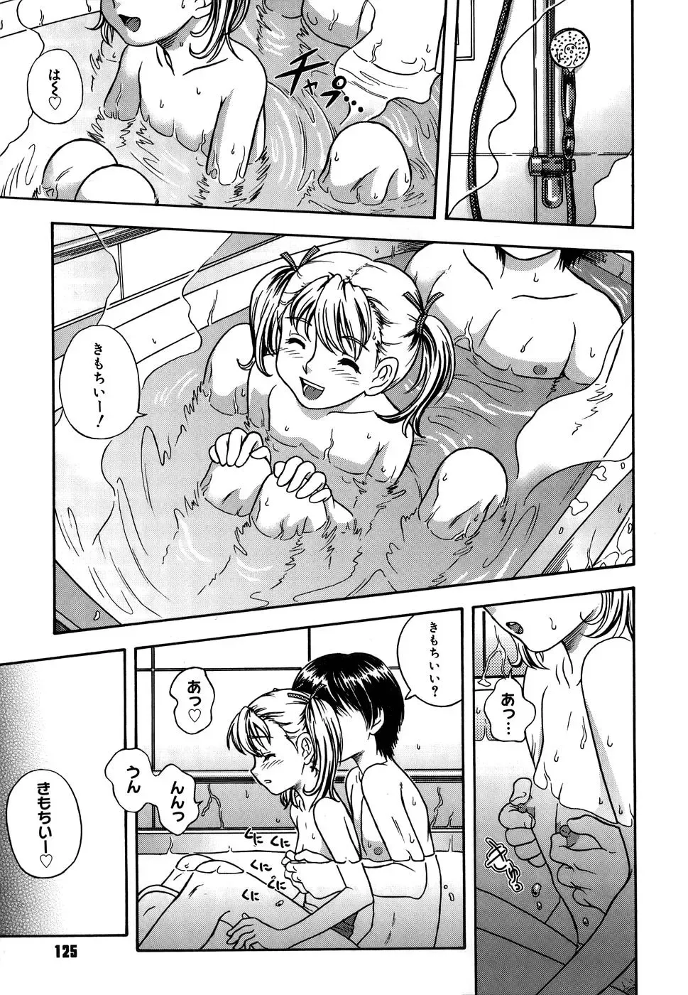 [Fukudahda] Koi ni Ochiyou - Love me do. (decensored) Fhentai.net - Page 125